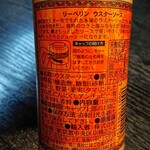 レストランバー フロンティア - 