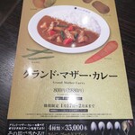 カレーハウスCoCo壱番屋 - ‎2020‎年‎1‎月‎31‎日CoCo壱番屋