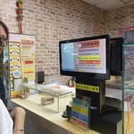 現烤蛋糕 大川本舗 - 