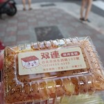 現烤蛋糕 大川本舗 - 