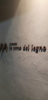 La vena del legno - 