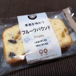 ニューデイズ キオスク - 料理写真:フルーツパウンド‼️