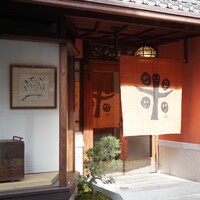 新門前 米村 - 