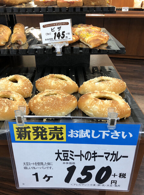 サンロード ヤマザワ中田店（SUNROAD） - 南仙台（パン）の写真