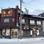 阿佐利 本店 - 