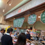 相原精肉店 - 