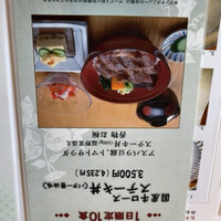 ざくろ 室町店 - 