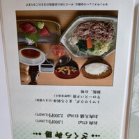 ざくろ 室町店 - 