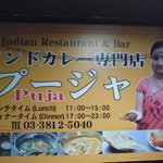 INDIAN ASIAN CAFE PUJA - 