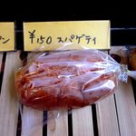 藤屋ベーカリー - スパゲティサンド！(2012,04/13)