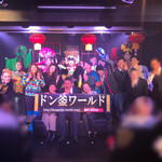 ドン釜ワールド - 