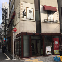 Cuisine SHINGO 日本橋 - 