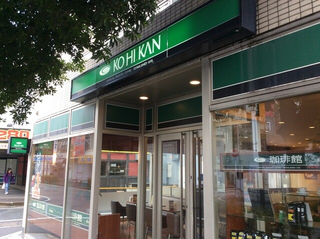 珈琲館 大橋店 大橋 喫茶店 食べログ 珈琲館 大橋店 大橋 喫茶店 食べログ