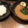 スープカレーlavi 新千歳空港店