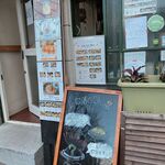 cafeロト・プルチーノ - 