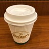 ベッカーズ 柏店