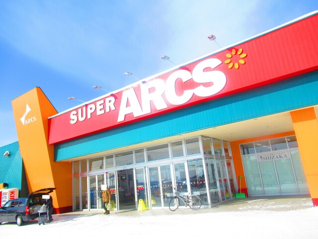 ダイソー スーパーアークス新琴似店 Daiso 新琴似 その他 食べログ ダイソー スーパーアークス新琴似店 Daiso 新琴似 その他 食べログ