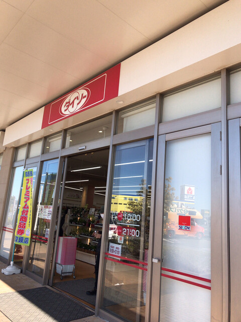 ダイソー 牧の原モア店 Daiso 印西牧の原 その他 食べログ ダイソー 牧の原モア店 Daiso 印西牧の原 その他 食べログ