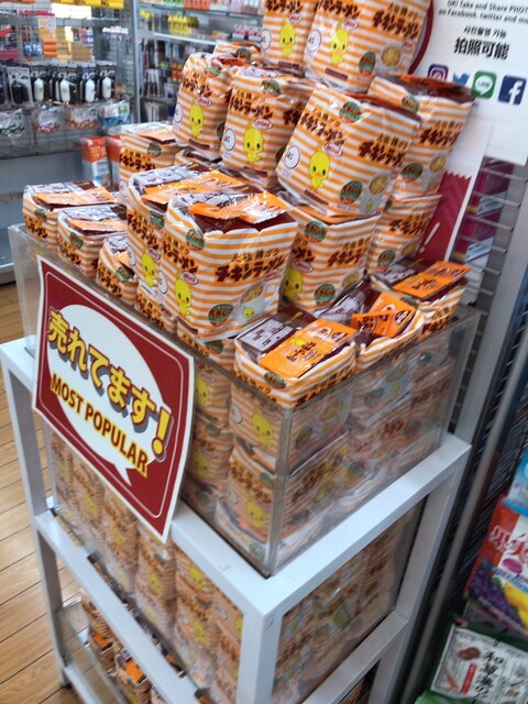 ダイソー 牧の原モア店 Daiso 印西牧の原 その他 食べログ ダイソー 牧の原モア店 Daiso 印西牧の原 その他 食べログ