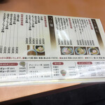 ラーメンショップ - 