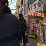 みそだれやきとり かんちゃん - 