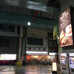 みそだれやきとり かんちゃん - 