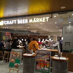 Craft Beer Market - 