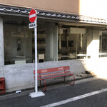 ホルモン・焼肉　8 hachi  - 