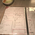 ホルモン・焼肉　8 hachi  - 