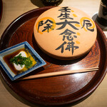 富小路 やま岸 - 