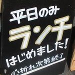 肉鍋 しゃぶしゃぶ 029番地 - 