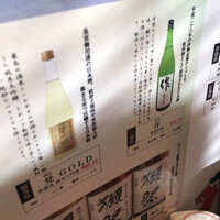 大山鶏と鮮魚 居酒屋 まいか - 