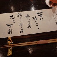 たでの葉 - 