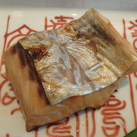 花山椒 - ◼️焼物
                    寒鰆の東雲焼き