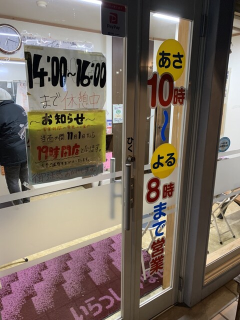 清水亭 - 笹谷（弁当）の写真