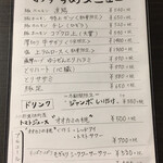 塩ホルモン 周吾 - しいたけ…気になる( * ॑꒳ ॑*  )