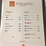 塩ホルモン 周吾 - 