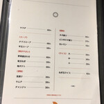 塩ホルモン 周吾 - 