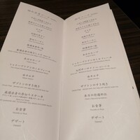 焼肉うしごろ 銀座並木通り店 - 