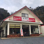 ドライブイン夕陽‎ - 糸島市二丈鹿家の「ドライブイン夕陽」さん。ガンバってらっしゃいます。