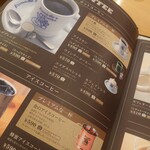 コメダ珈琲店 - 