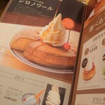 コメダ珈琲店 - 