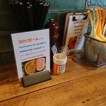 ラーメン フリーバーズ - 