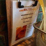 ラーメン フリーバーズ - 