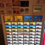 ラーメン フリーバーズ - 