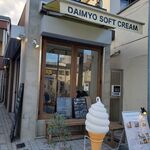 DAIMYO SOFTCREAM - 