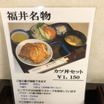 ヨーロッパ軒 総本店 - 