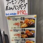 レストラン カタヤマ - 