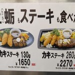 レストラン カタヤマ - 