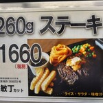 レストラン カタヤマ - 悩んだらこれで間違いない.+:｡ ヾ(◎´∀｀◎)ﾉ ｡:+.